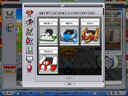 魔怪pro的官方介绍