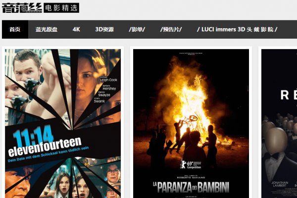 哪个网站可以下载电影？