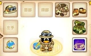 QQ宠物地理达人的奖励具体是什么