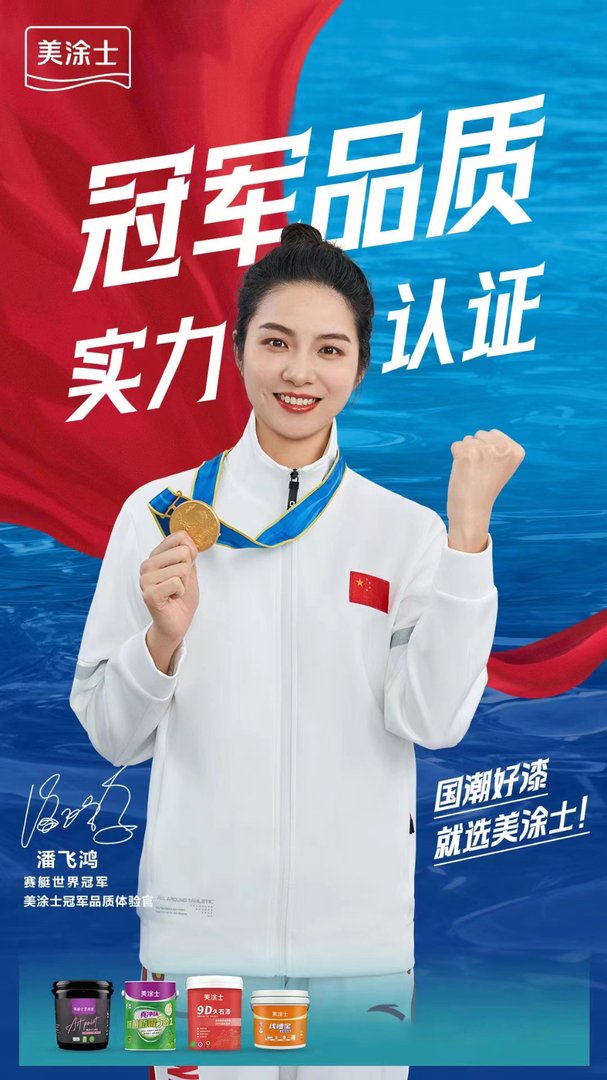 中国油漆十大品牌有哪些？