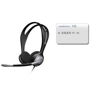 森海塞尔PC131的介绍