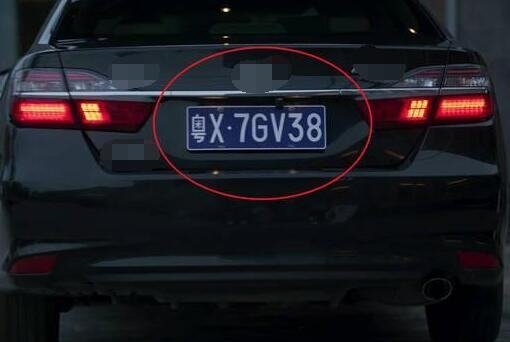 粤x是哪里的车牌号码？