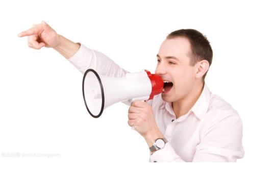 讲课的时候如何让声音大一点