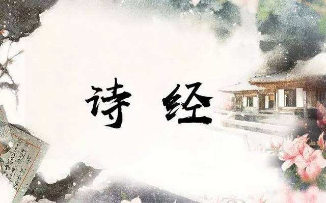 春日迟迟，卉木萋萋，下一句是什么？