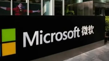 微软官方商城在哪？如何联系？