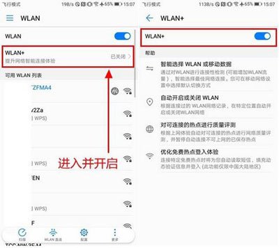 为什么无线信号满格，网速慢？