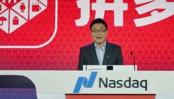 拼多多新用户下单有全额返现吗？