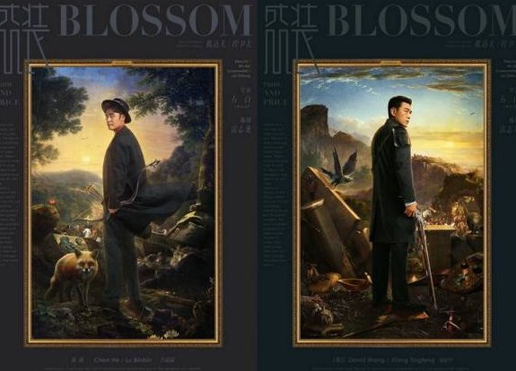 电视剧《盛装》讲述了什么故事？