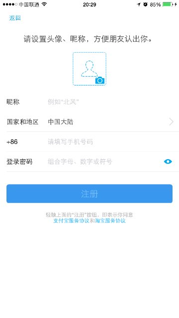 怎么办理支付宝？