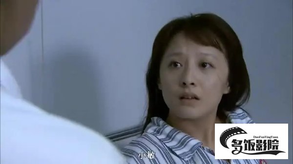 廖敏张久祥是什么电视剧