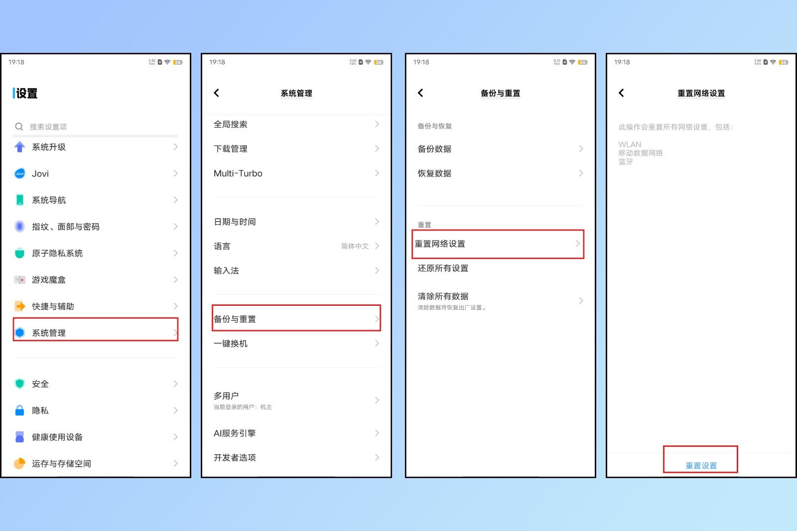 手机连wifi网速很慢怎么解决？