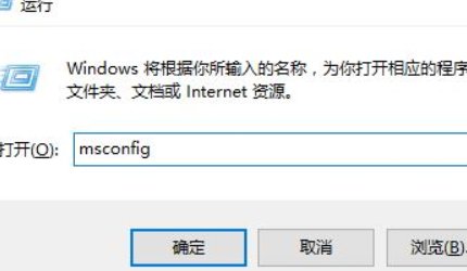 win10怎么删除启动项