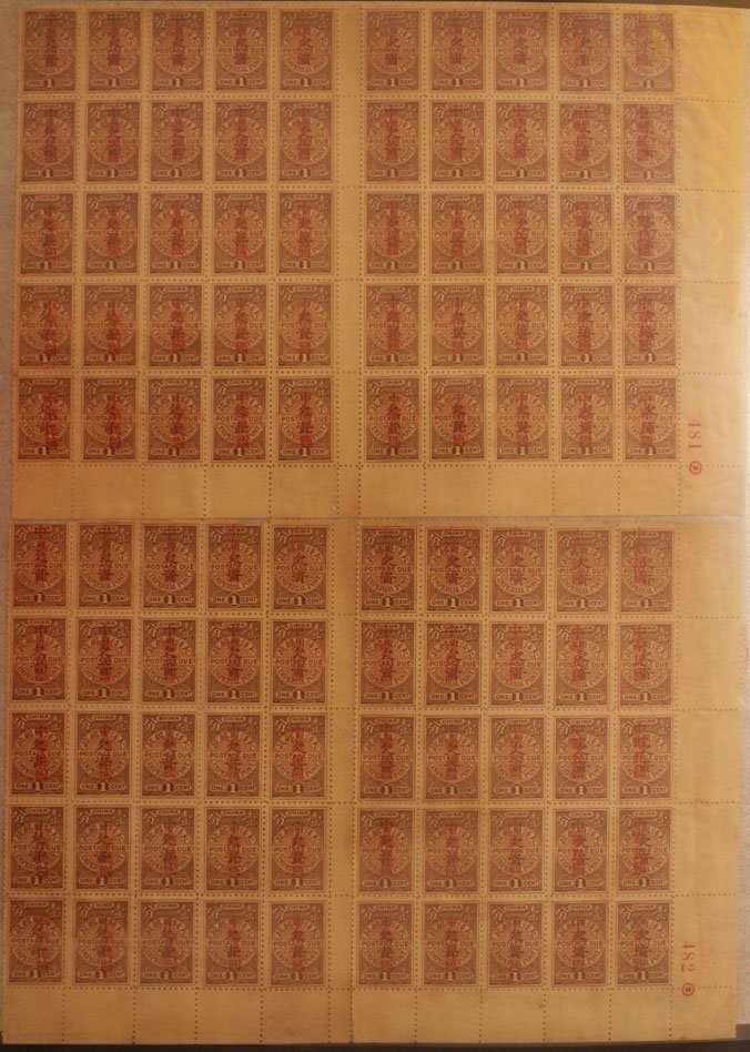 大清小家的章节目录