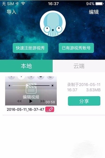 苹果手机怎么用苹果录屏专家直播