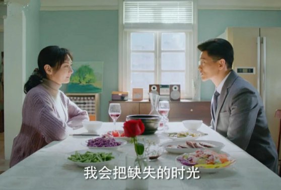 《美好的日子》孔维新和奋斗结局是什么？