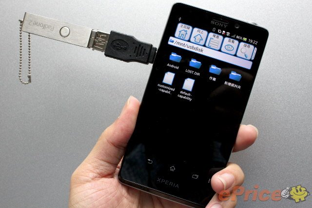 索尼LT30p的简介