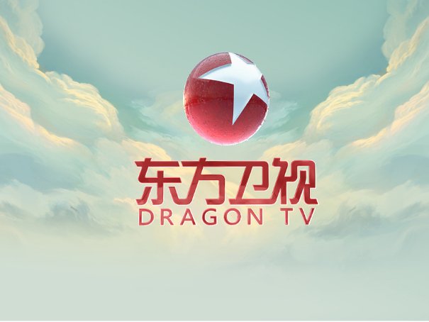 东方卫视节目表2023年