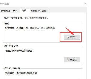 电脑虚拟内存怎么调大？