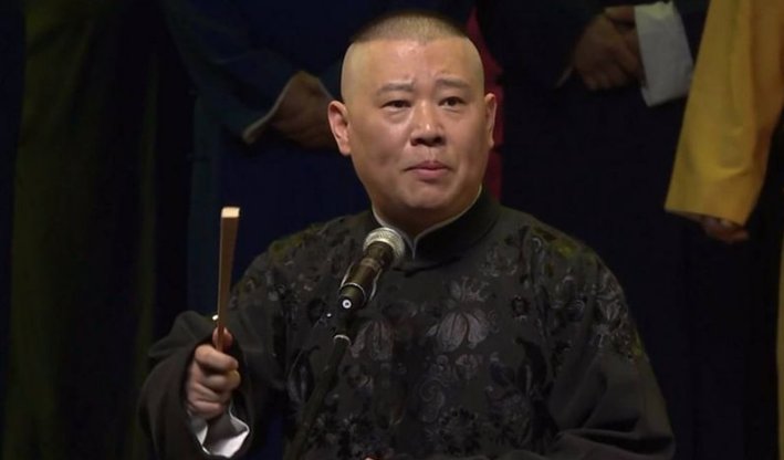 郭德纲主持过哪几个综艺节目