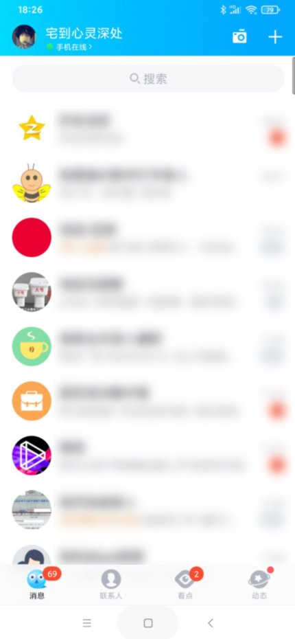 如何在qq群中查找群成员的全称？