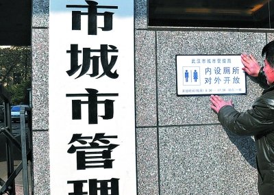 官方谈上海男子上公厕被拒，从这件事中体现出了什么？