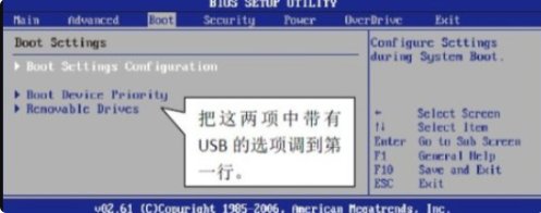 华硕H81M- D主板BIOS如何刷新？