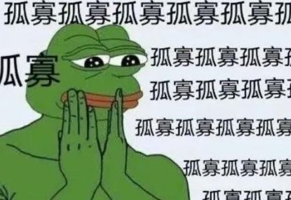 “孤寡青蛙”今年七夕再度火爆！商标已被多方成功注册，如何看待抢注商标？