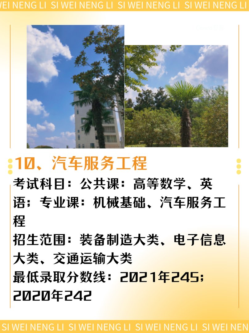 国家公务员考试专业有哪些要求？