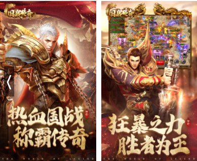 现在还有什么神途,传奇类的游戏好玩的?