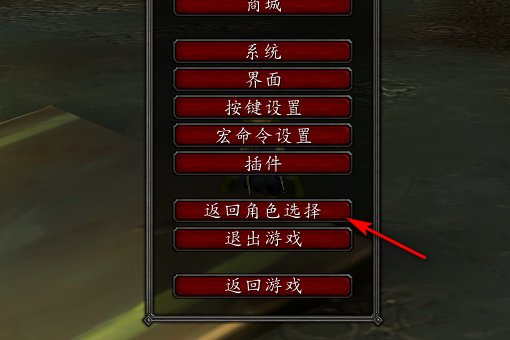 WOW怎么任务追踪界面消失了，然后就显示不出来了？