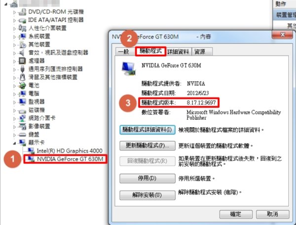 戴尔笔记本电脑花屏是什么原因？