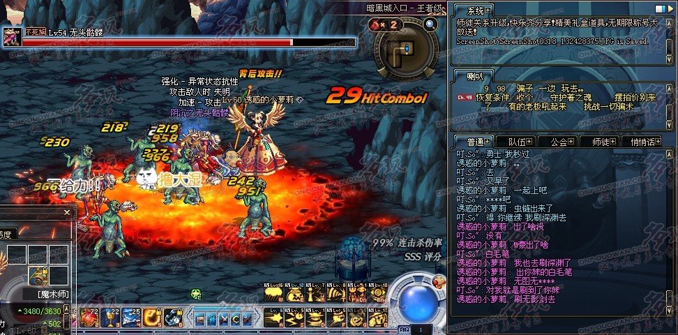 窒息的悲鸣手镯的基本信息