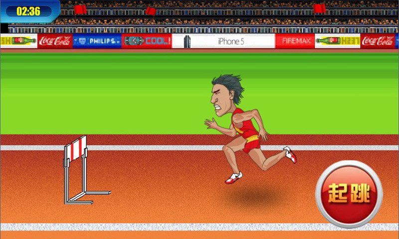 跨栏哥的人物简介