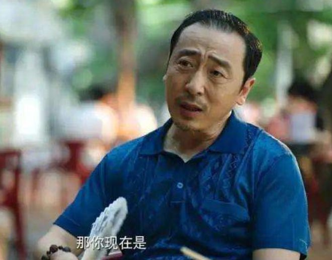 带你去爬山什么意思啊？