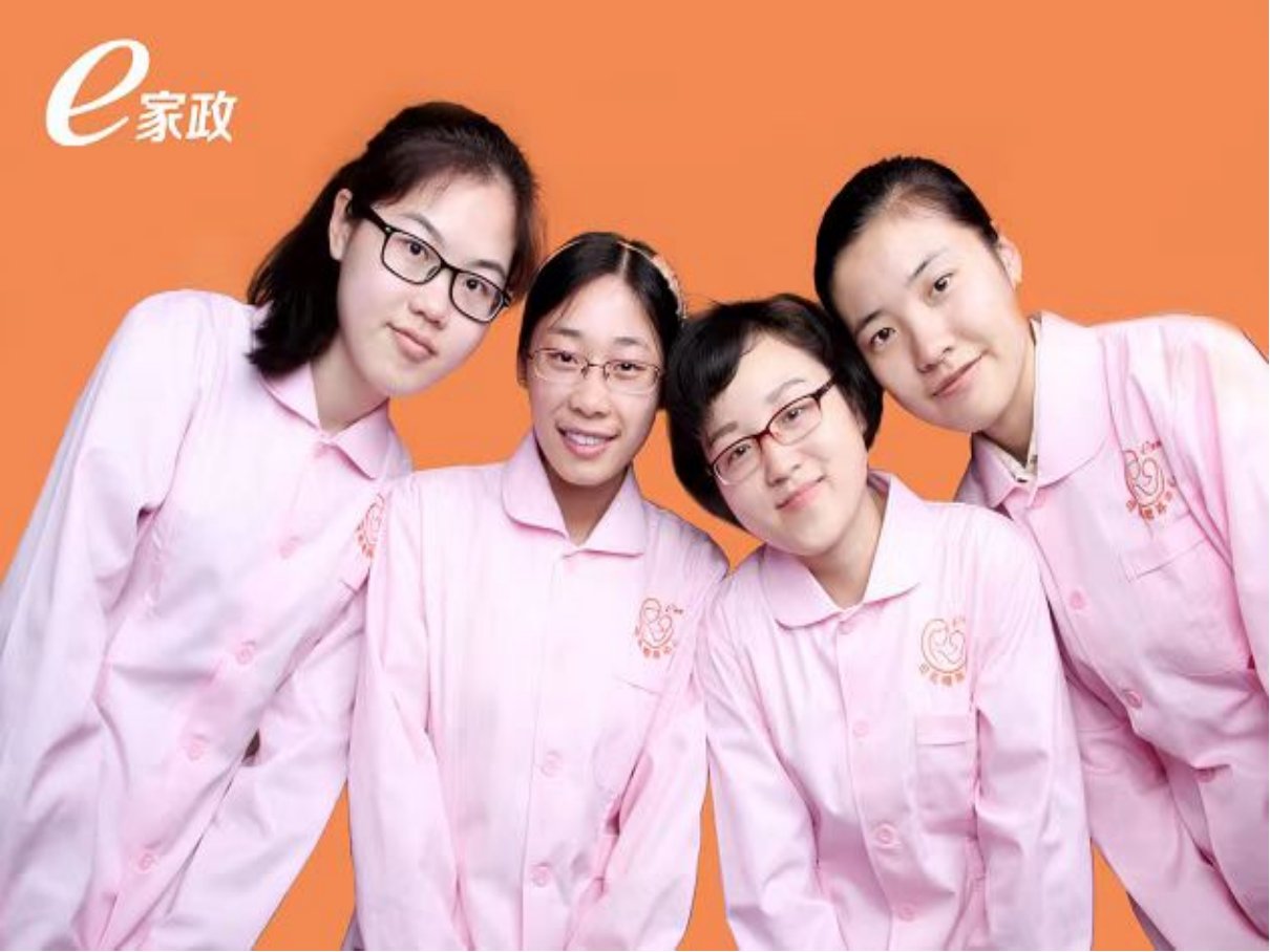 找保姆最好的平台