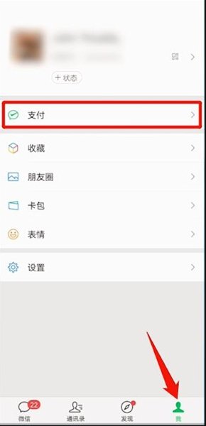 洛康码怎么切换成孩子的？
