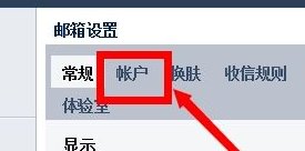 qq邮箱手机注册教程，手机怎么注册qq邮箱？