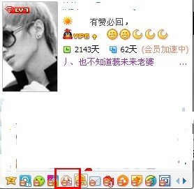 3366小游戏在哪里点亮图标？