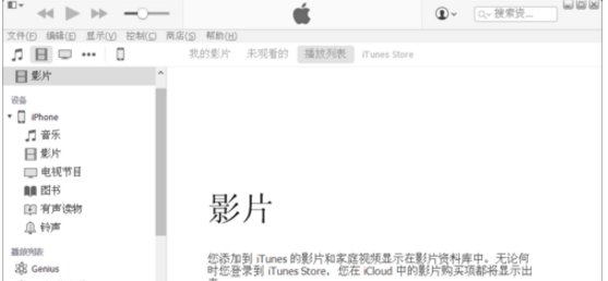苹果手机进入dfu刷机模式怎样退出？