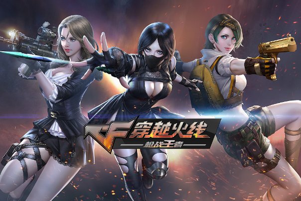 最火的网络游戏前十名