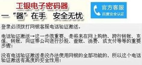 电子密码器怎么用？电子密码器怎么激活？激活码是多少？