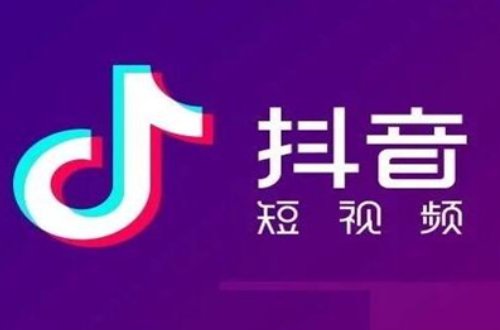 抖音作品0播放量，是被拉黑了吗？