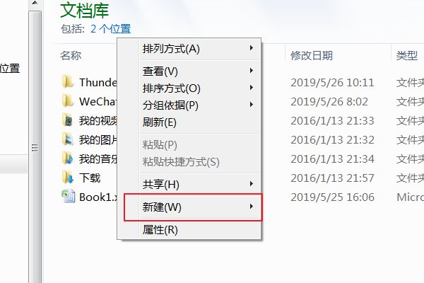 为什么安装不了qq？