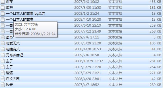 风弄所有耽美有哪些