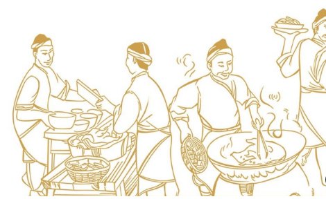 中国古代厨师的雅称。