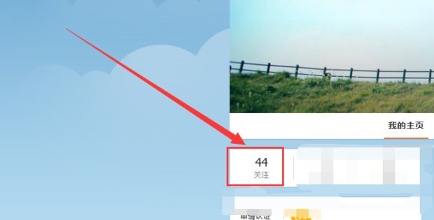 微博怎么搜索到要关注的人？