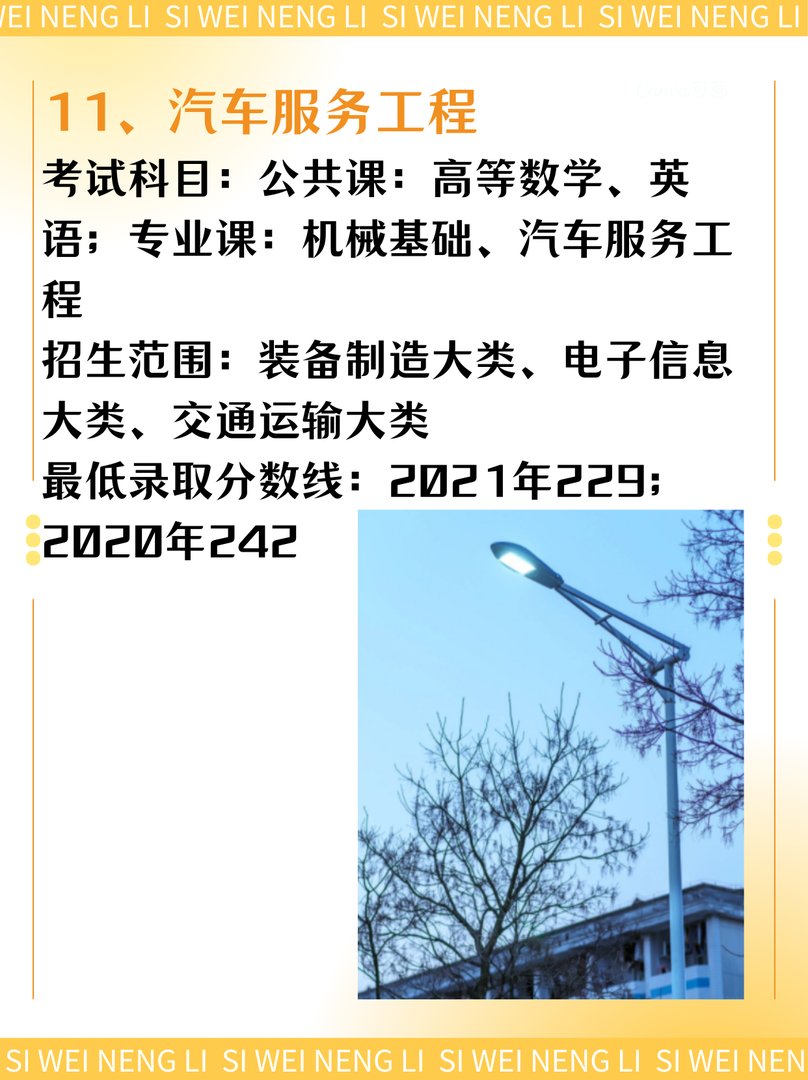 国家公务员考试专业有哪些要求？