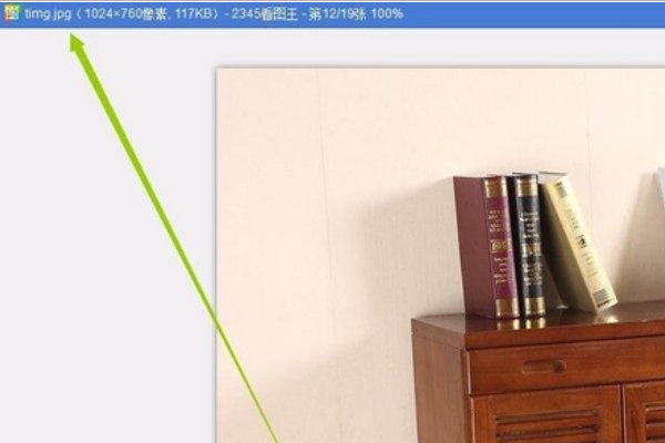 图片pic什么意思？