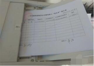 如何收发传真？