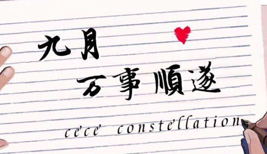 万事顺遂的含义是什么？